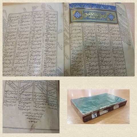 مثنوی معنوی